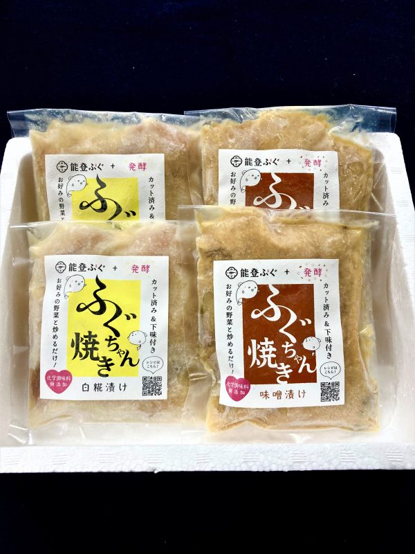 能登ふぐ ふぐちゃん焼きセット